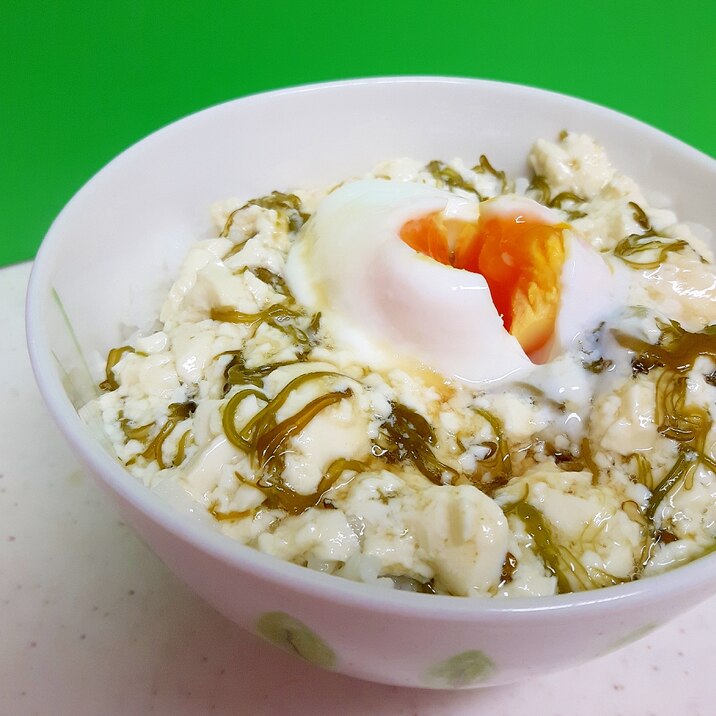 簡単・ヘルシー!(^^)めかぶ豆腐と温玉のせ丼♪